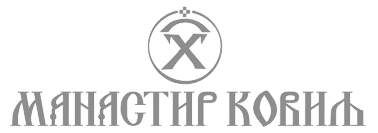 Manastir_Kovilj_logo-removebg-preview